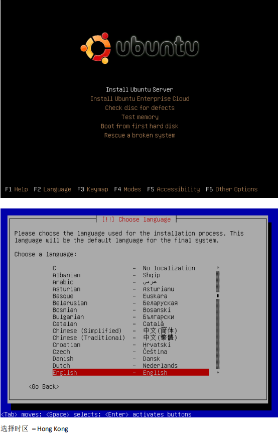 ubuntu操作系统安装配置手册 中文_操作系统教程