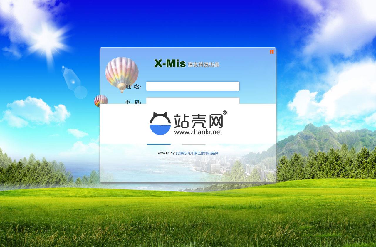 Thinkphp+BJUI前端框架通用企业信息管理OA办公后台系统源码_源码下载