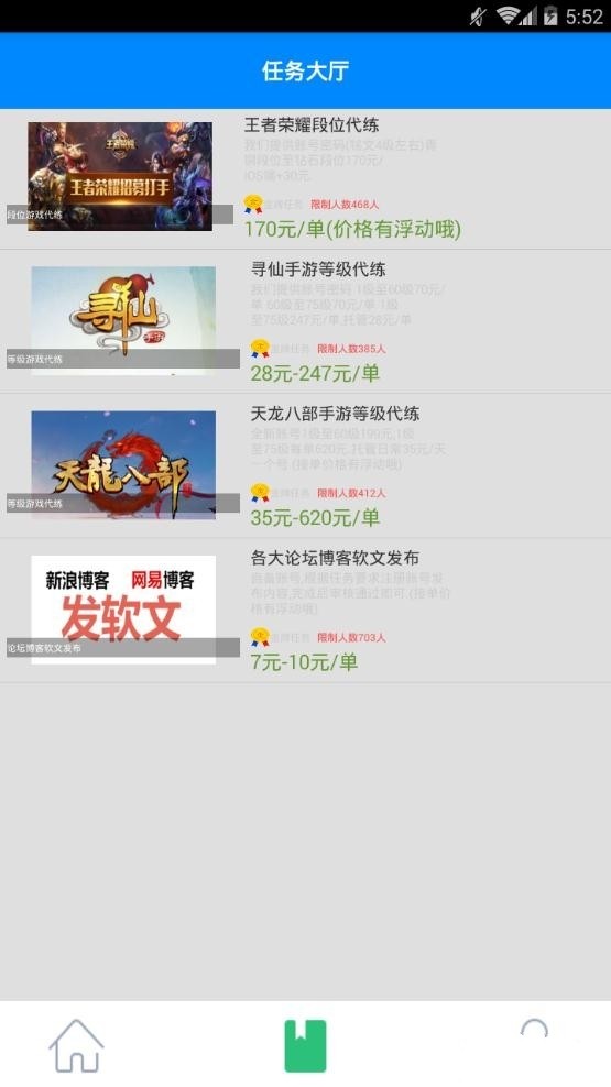 E4A安卓手机挂机赚钱app源码-带提现带后台自动生成卡密