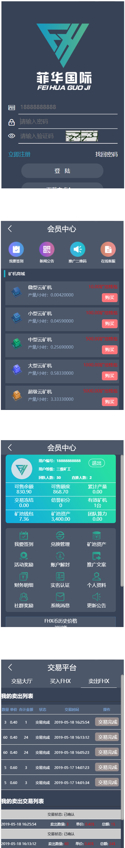 黑色cbt云矿机区块链挖矿源码 Thinkphp内核