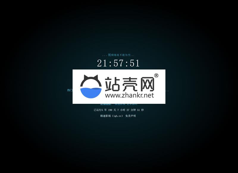 Xyplayer3.91影视智能解析网站源码_源码下载