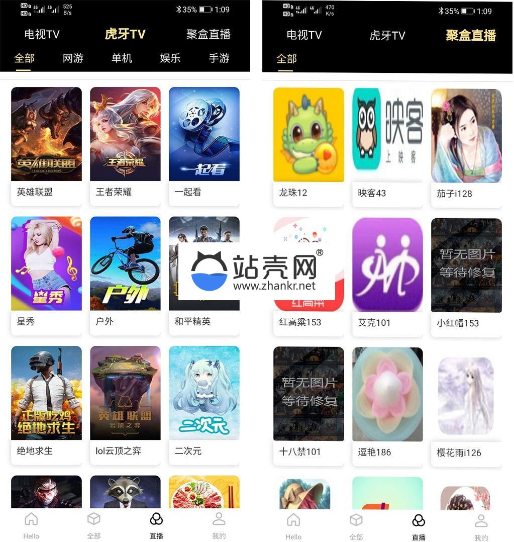 苹果CMS改造聚合影视直播在线小说音乐短视频源码+pc+wap+app+微信_源码下载