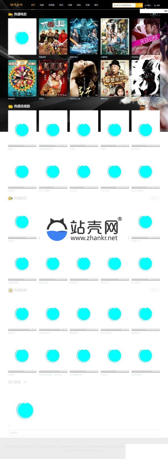 苹果cmsv10黑色自适应在线视频网站源码 后台带采集_源码下载