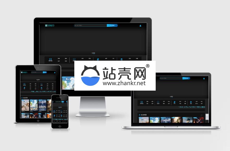 Freekan5.9热播影视系统源码 完美修复众多BUG完整安装包_源码下载