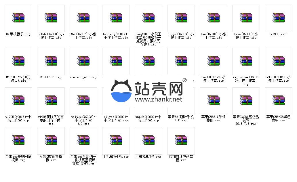 33套苹果CMS影视系统响应式模板打包下载_源码下载