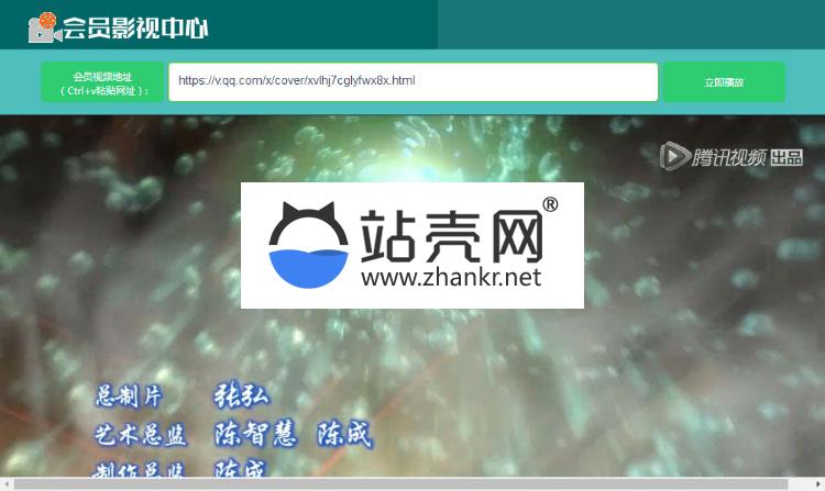 PHP全网VIP视频解析网站源码 带后台功能完整版_源码下载