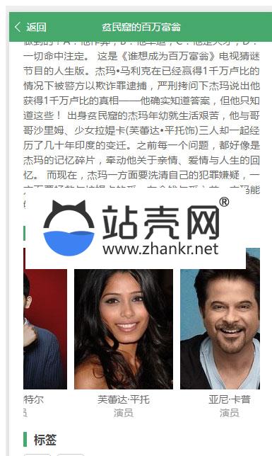 电影推荐最新电影微信小程序源码_源码下载