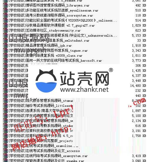 1400余套ASP.NET网站源码打包 整站源码模板程序毕业设计项目_源码下载