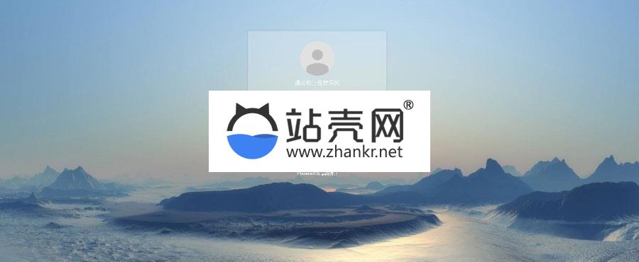 ThinkPHP5多小区物业管理系统源码_源码下载