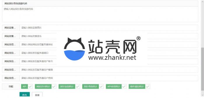 php+Layui开发的网站信息探针查询源码_源码下载