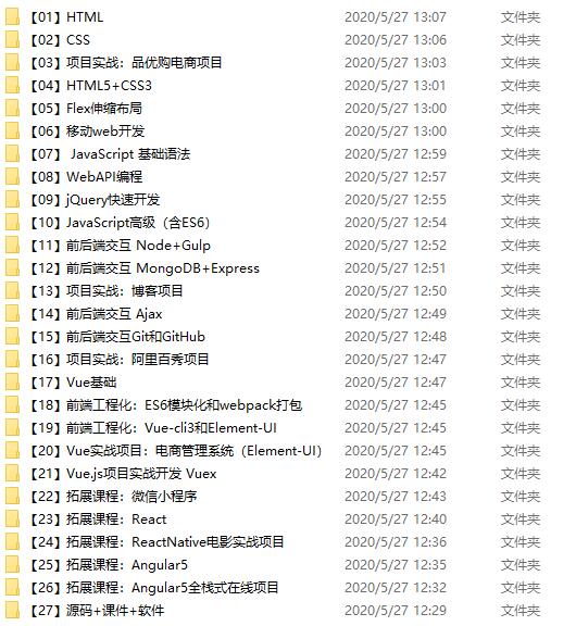 1590567449930380.jpg 2.jpg