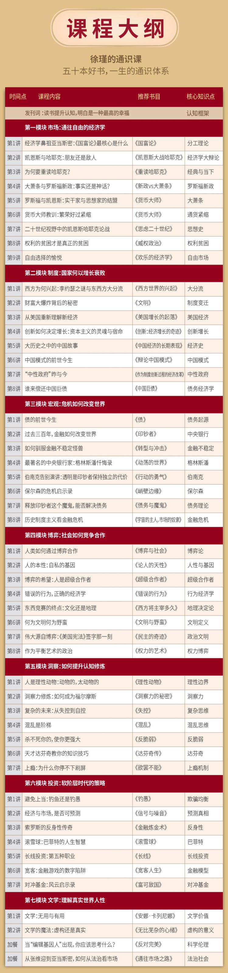 1581787283434803.jpg 微信图片_20200216012413.jpg