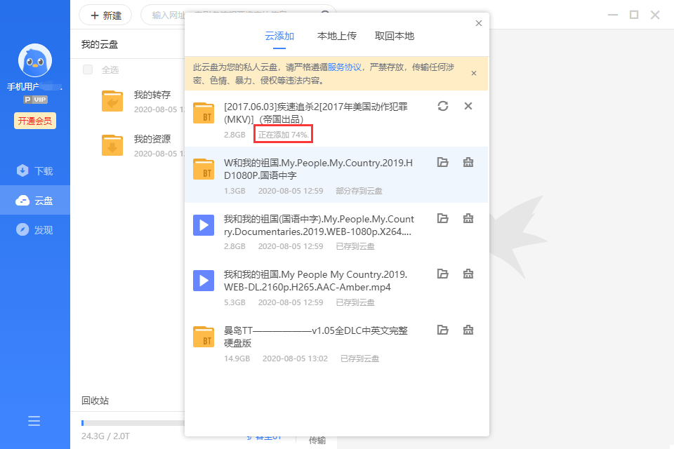 1596604786995473.png 3.png