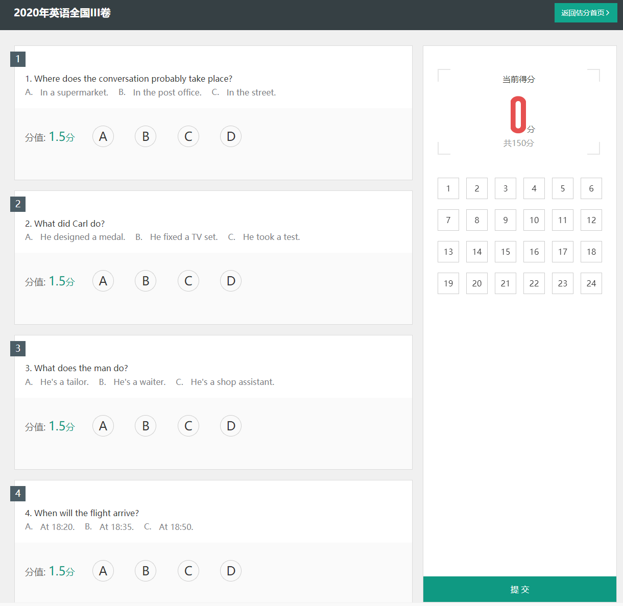 1594534467769211.png 2.png