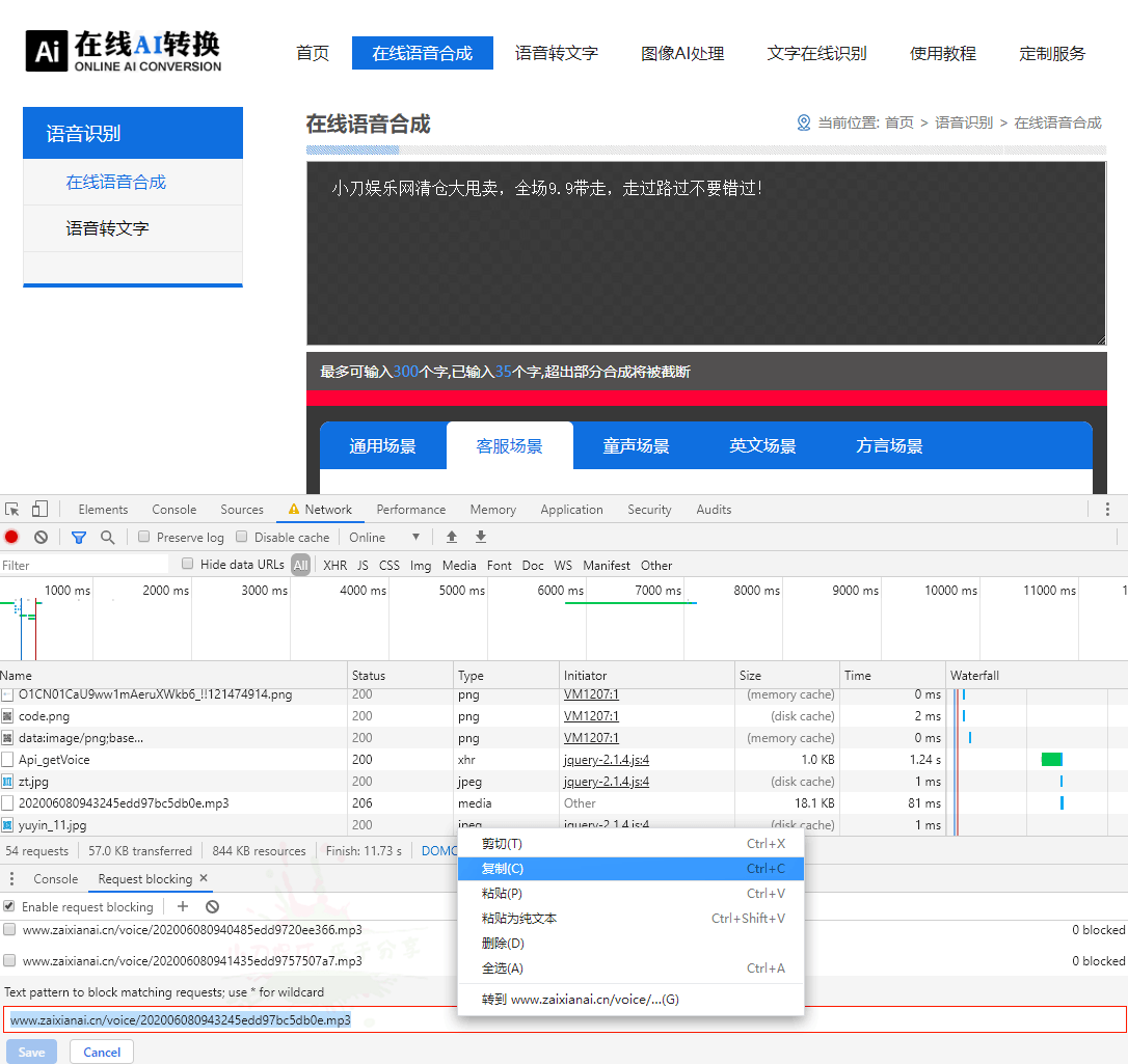 1591786433574408.png 4.png