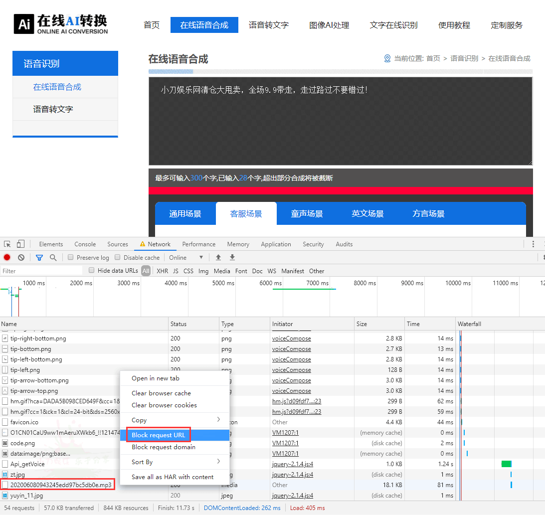 1591786426707095.png 3.png