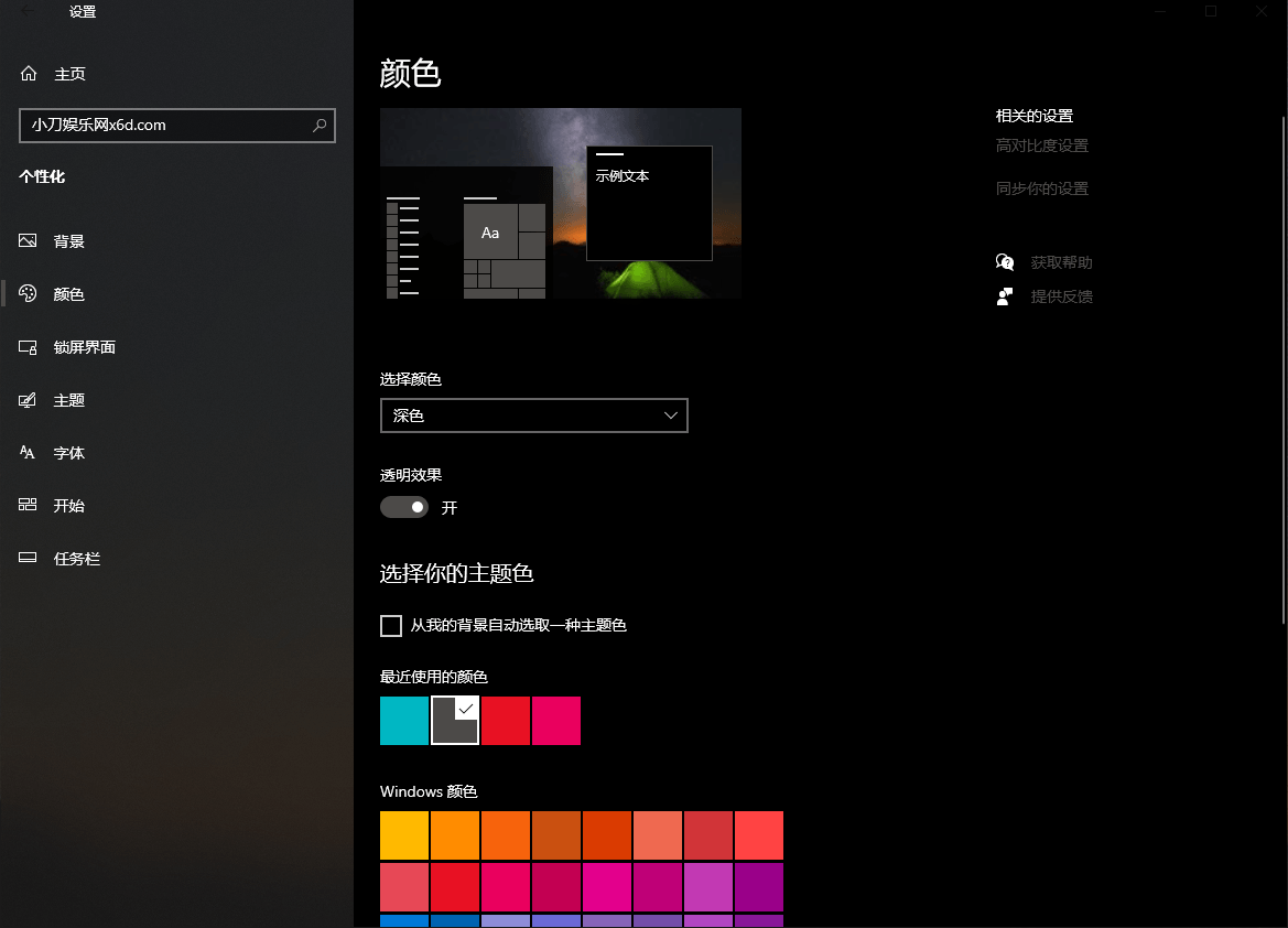 1589172198169349.png 10.png