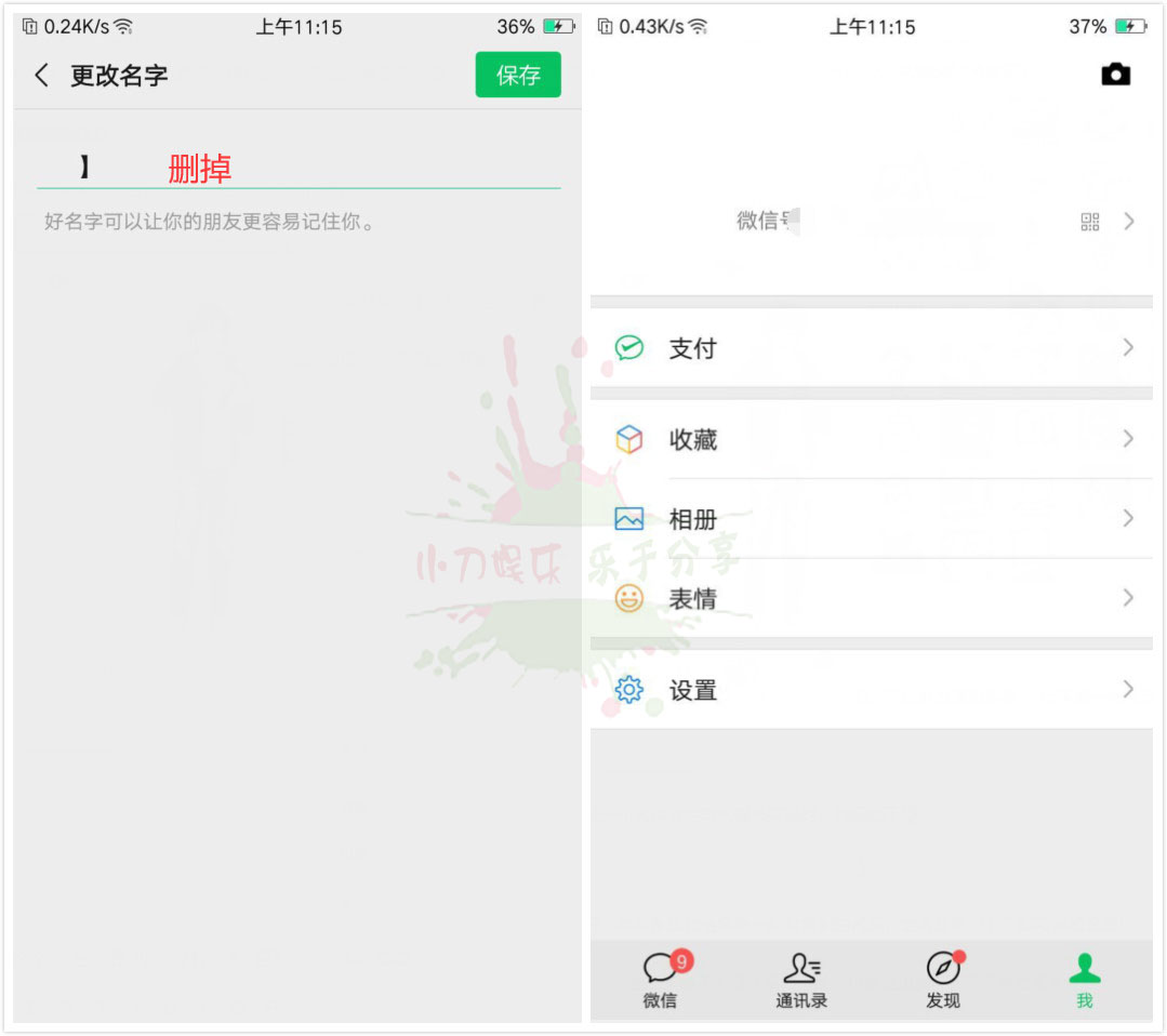 1586749827351037.jpg 333.jpg