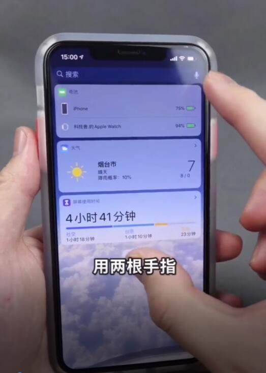 苹果手机冻结桌面恶搞BUG