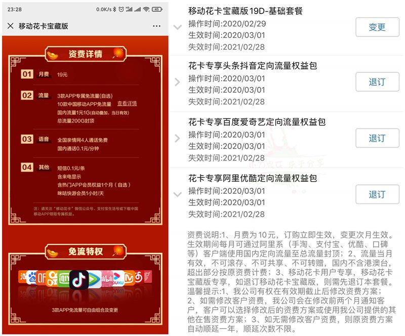 1584678447646137.jpg 2.jpg