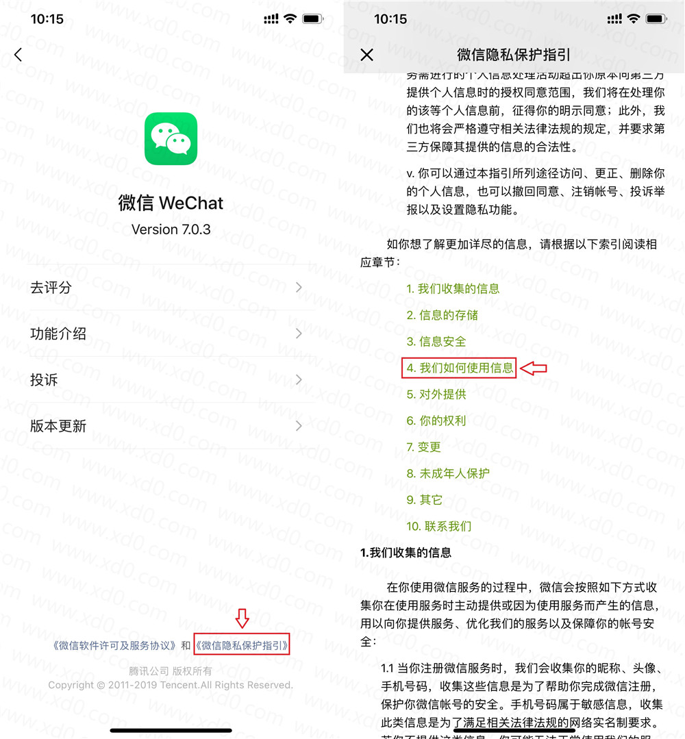 微信关闭微信朋友圈的广告方法