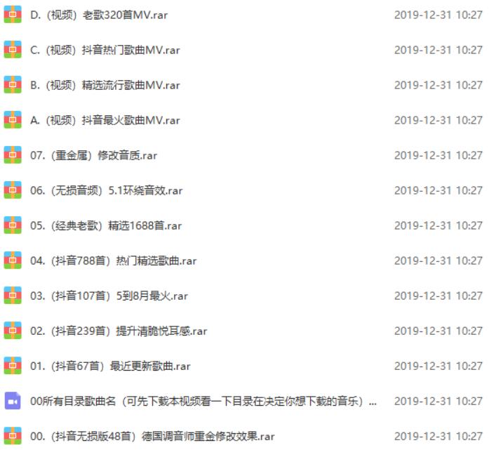 车载无损音乐U盘128G